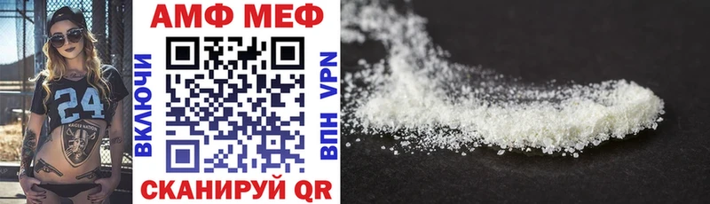 Amphetamine Розовый Любань