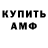 КЕТАМИН ketamine AppleCreep Show