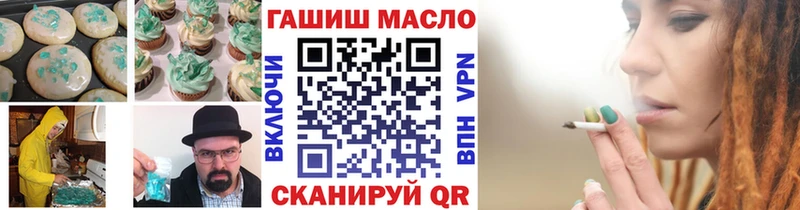 Печенье с ТГК марихуана  Купить закладки  Любань 