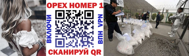 Кокаин Fish Scale  Купить закладки  Любань 