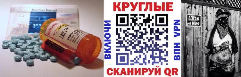 Купить  Любань  ЭКСТАЗИ MDMA 