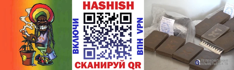Гашиш hashish  Купить где  Любань 