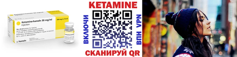 Купить  Любань  Кетамин VHQ 