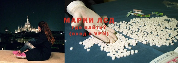 метамфетамин Бронницы