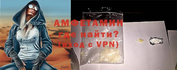крисы Бугульма