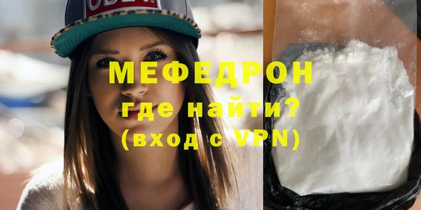 метамфетамин Бронницы