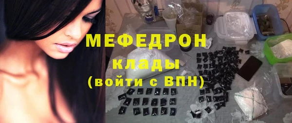 крисы Бугульма