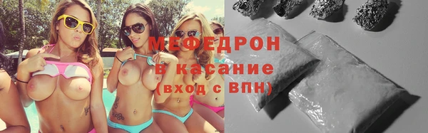 метамфетамин Бронницы