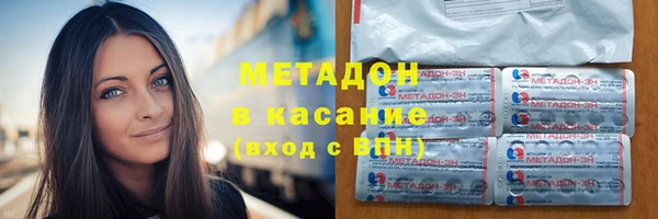 крисы Бугульма