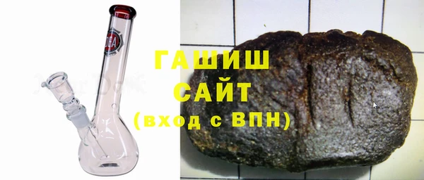 крисы Бородино