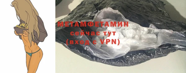 крисы Бугульма