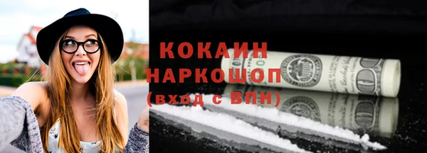 крисы Бугульма