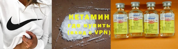 крисы Бугульма