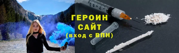 метамфетамин Бронницы
