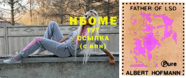 метамфетамин Бронницы