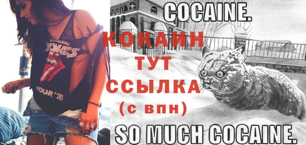 метамфетамин Бронницы