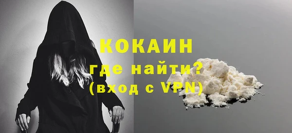 метамфетамин Бронницы