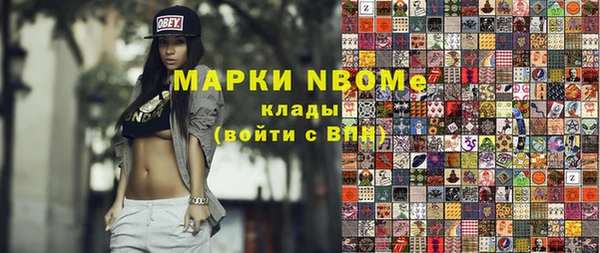 крисы Бугульма