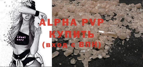 крисы Бугульма