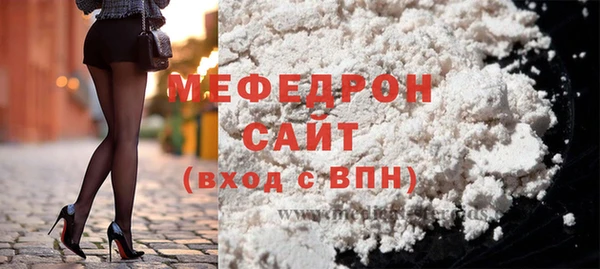 крисы Бородино