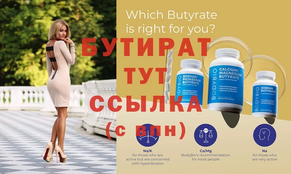 крисы Бородино