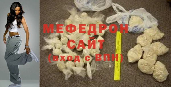 крисы Бородино
