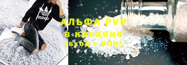 крисы Бугульма