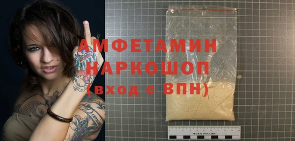метамфетамин Бронницы