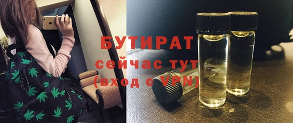 крисы Бугульма