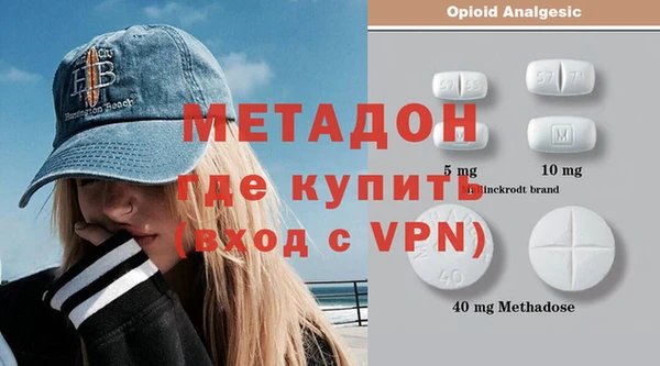 крисы Бугульма
