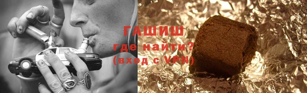 метамфетамин Бронницы