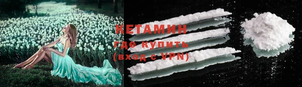 метамфетамин Бронницы