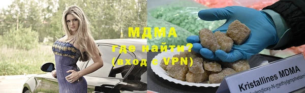 метамфетамин Бронницы
