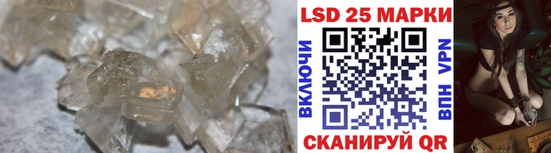 LSD-25 экстази ecstasy  Купить  Любань 