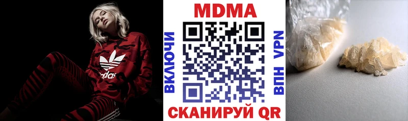 Купить закладки  Любань  MDMA Molly 