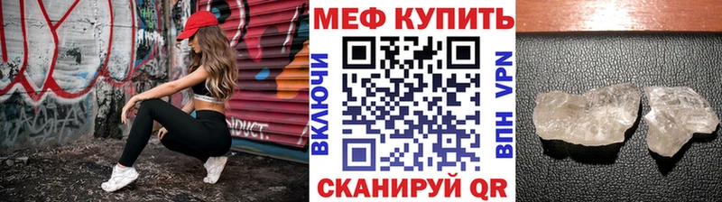 Купить где  Любань  Меф 4 MMC 
