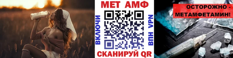 Первитин мет Купить Любань