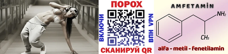 Первитин витя Любань
