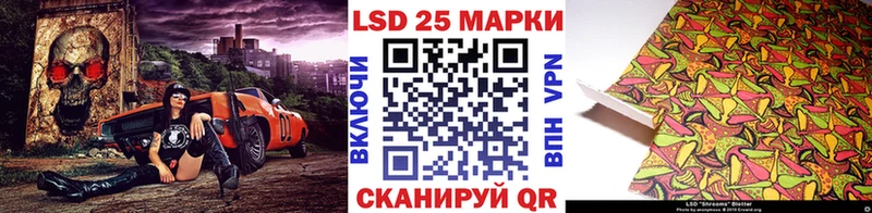 Купить  Любань  Наркотические марки 1,8мг 
