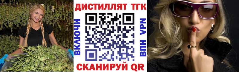 Купить  Любань  ТГК гашишное масло 