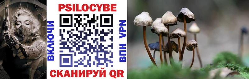 Купить закладки  Любань  Галлюциногенные грибы мухоморы 